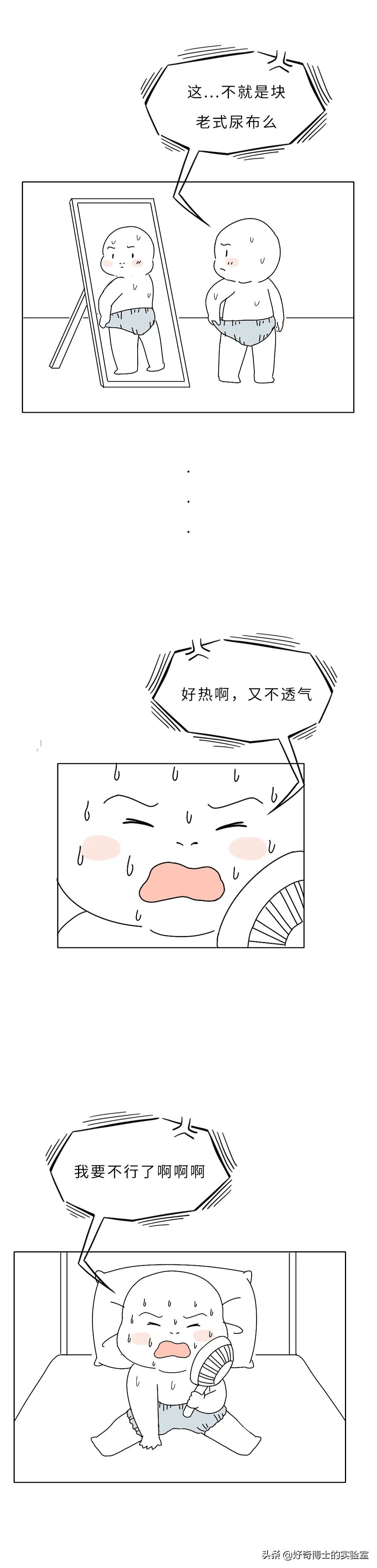 久坐屁股磨出疙瘩,臀部磨出黑印怎么办