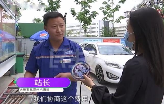 新车加了200块油，开到半路才发现加错油？加油员：是你停错地方