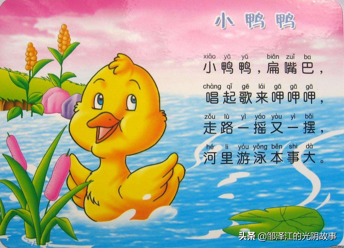 模仿两只老虎的民谣儿歌,两只老虎完整儿歌歌词