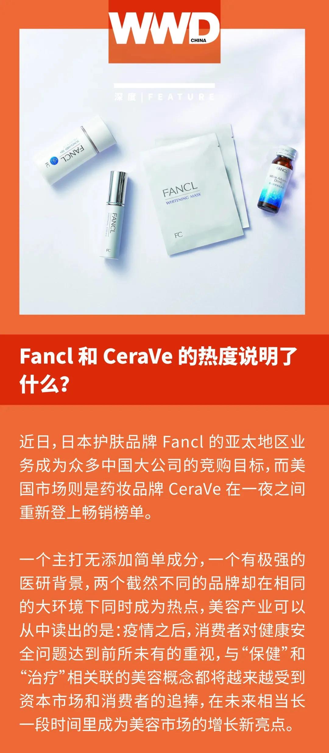 haba和fancl哪个性价比高,zero和fancl