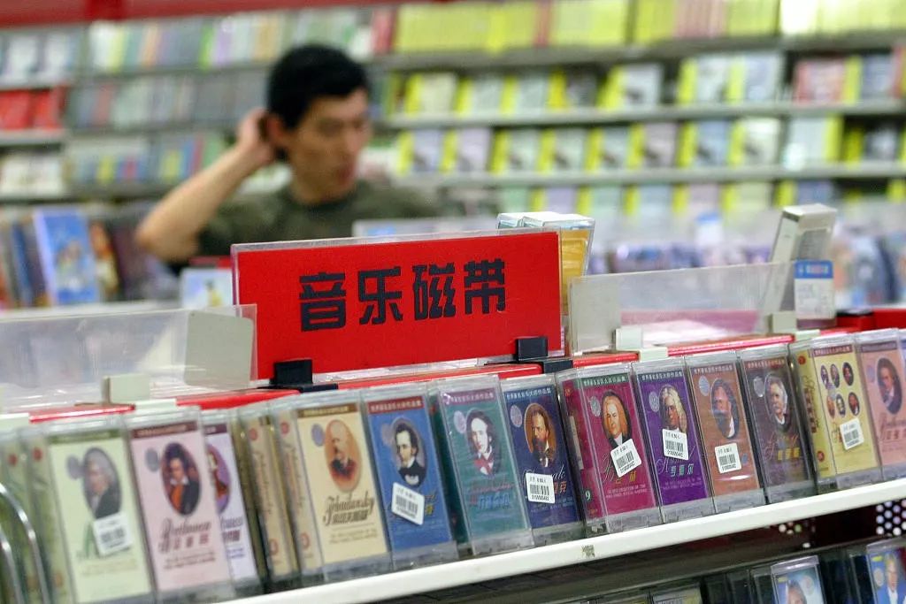 9102时代,当年的磁带还在吗