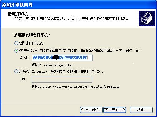 不同网段打印机不能共享吗,错!:XP系统不同IP网段添加打印机
