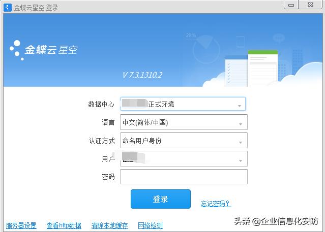 疫情期间利用办公软件在家办公,疫情期间网络办公在家办公