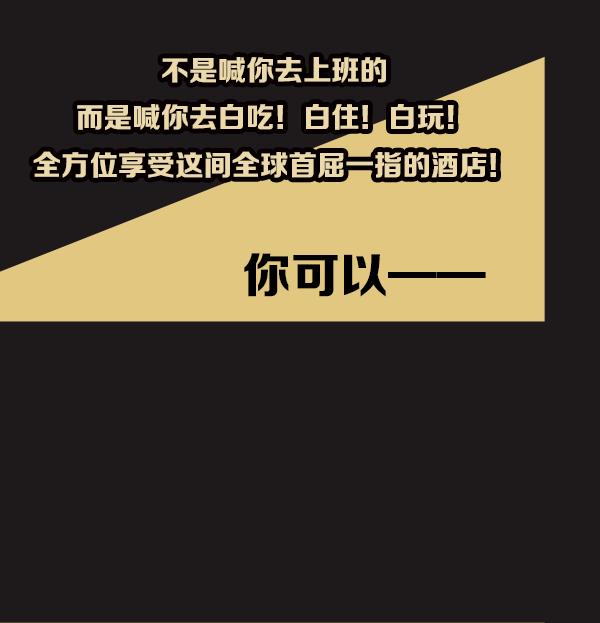 赛过活神仙的上一句,赛过活神仙