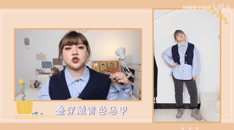 宽松大码女士穿衣搭配,大码衣服穿搭女时尚高级感