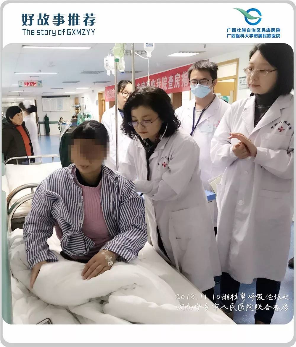 医暖人生之向永红——杏林幽兰，馨香只为自由欢畅的呼吸