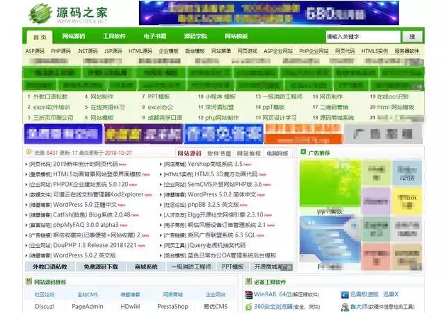 无所不能的8个黑科技网站,黑科技网站你想要的都在这里