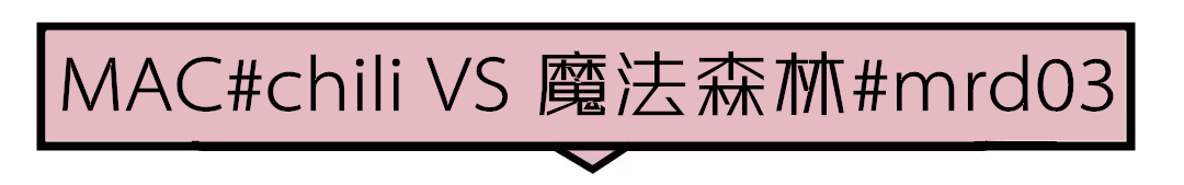香奈儿38口红,较便宜点大牌口红有哪些
