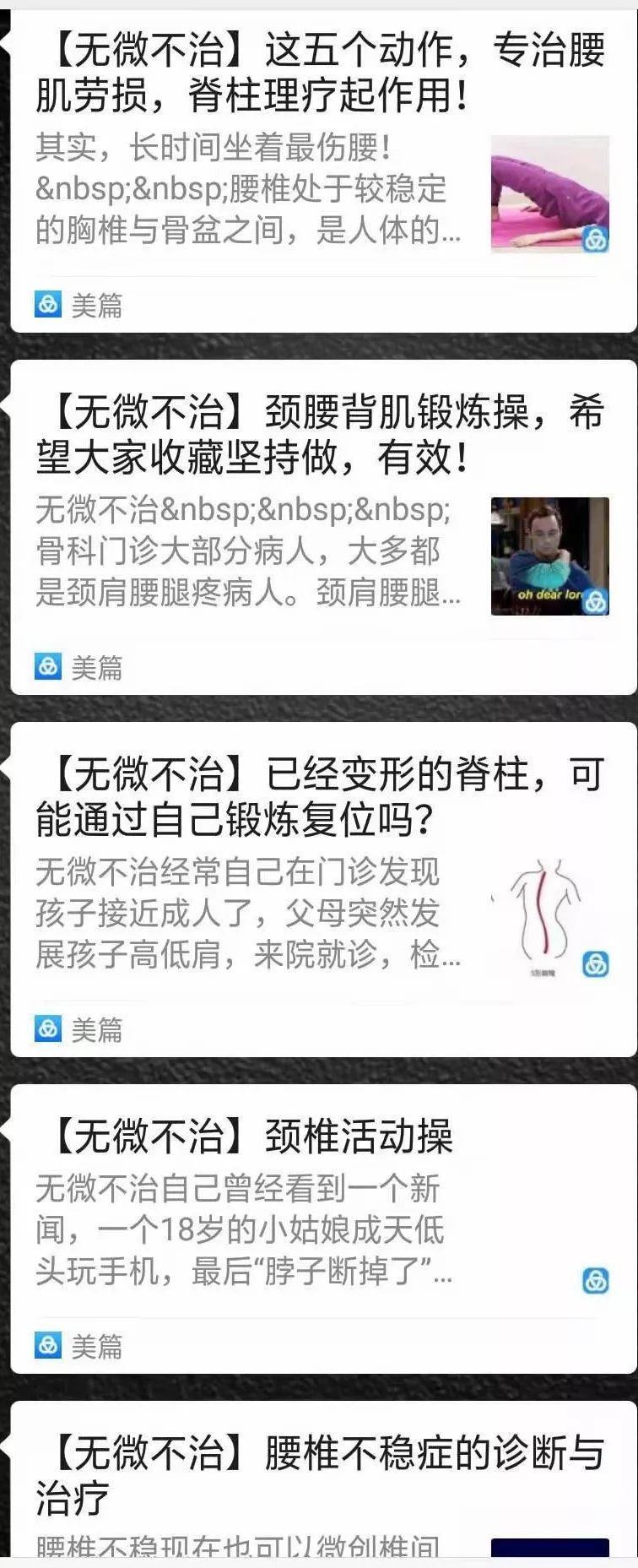 滑县人民医院最好医生,滑县人民医院卒中中心主任