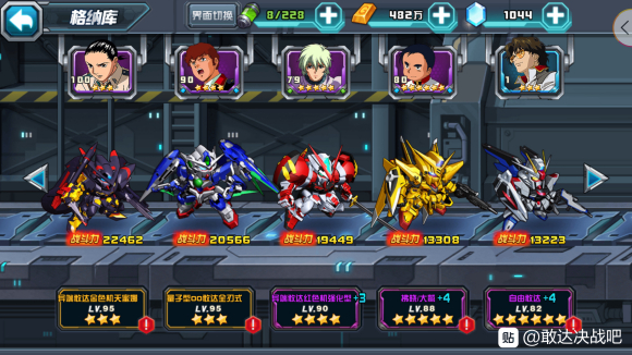 本来可以靠脸吃饭却要靠自己,本可以靠脸吃饭却要靠力气吃饭