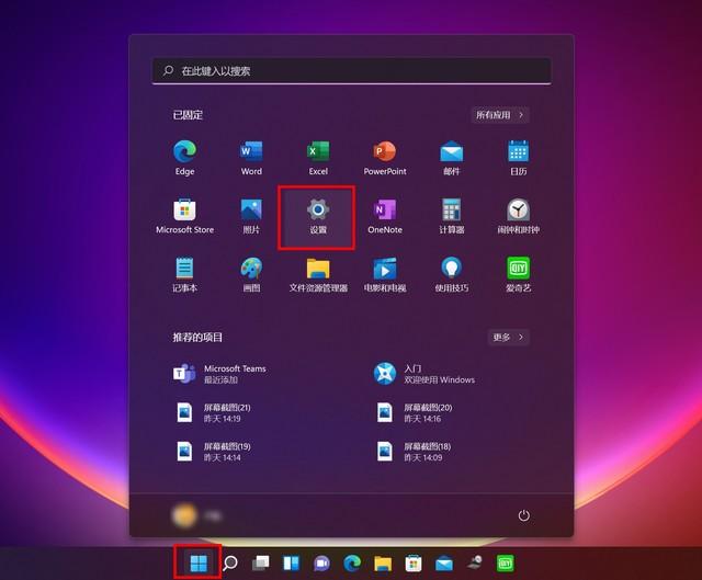 windows11值得更新吗测评,升级windows11预览体验选哪个比较好