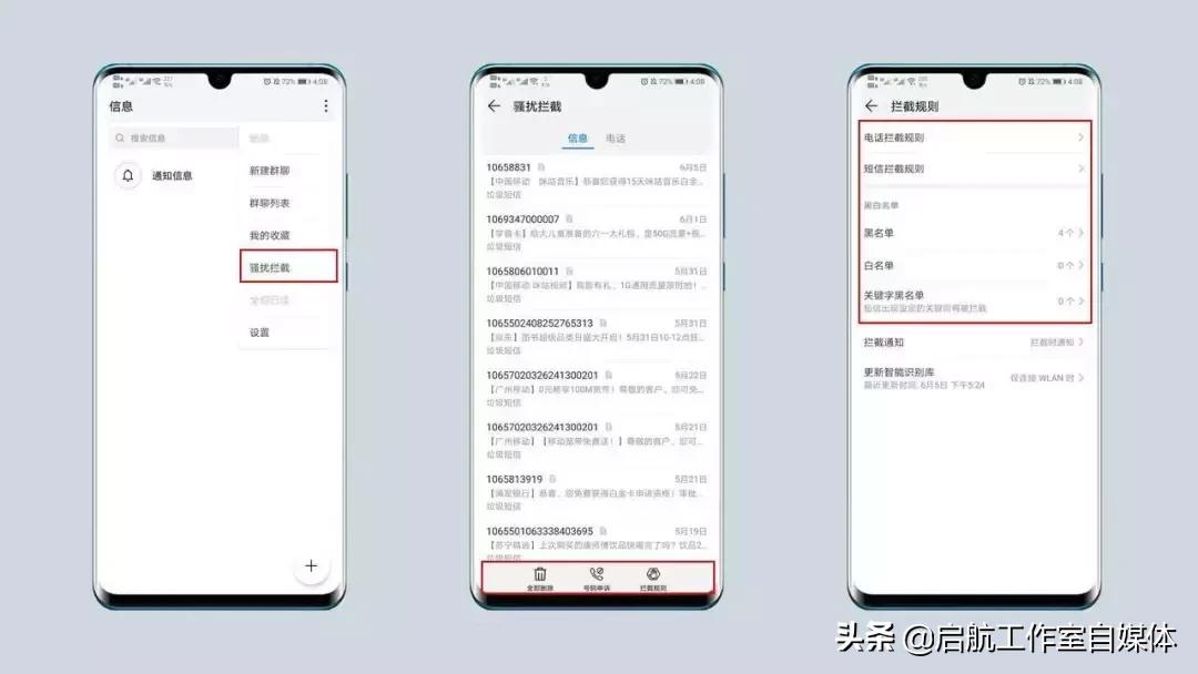 00开头的垃圾短信ios系统怎么拦截,苹果怎么拦截00开头的垃圾短信
