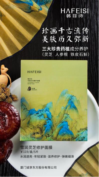 大牌清爽修复补水面膜推荐,修复型的保湿补水面膜