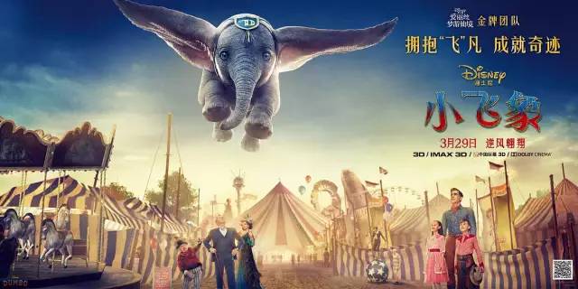 电影观影活动招募,观影招募公告