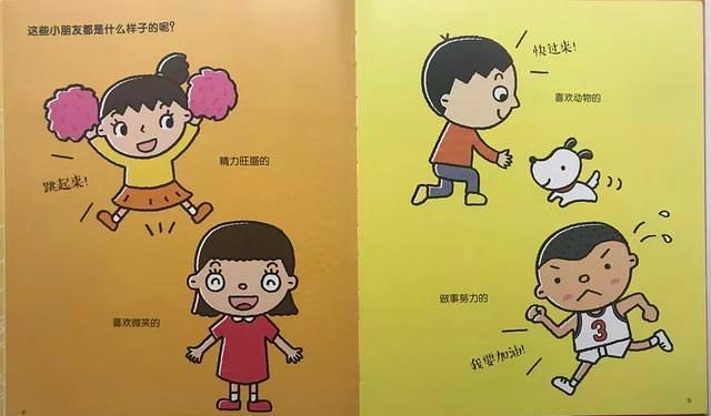 告诉孩子交朋友的几个忠告,孩子交朋友的五大原则