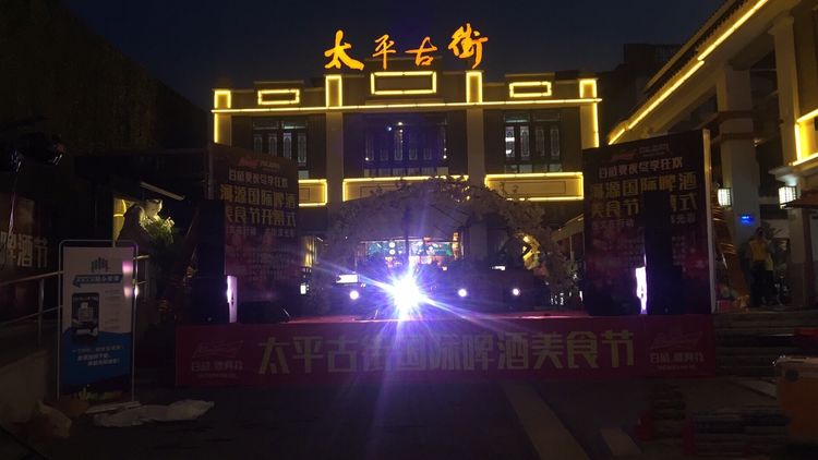 民国老街焕新颜,一条流淌着千年文脉的老街