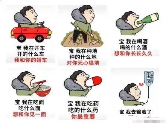 王思聪微信会被泄露吗,王思聪微信号被曝光