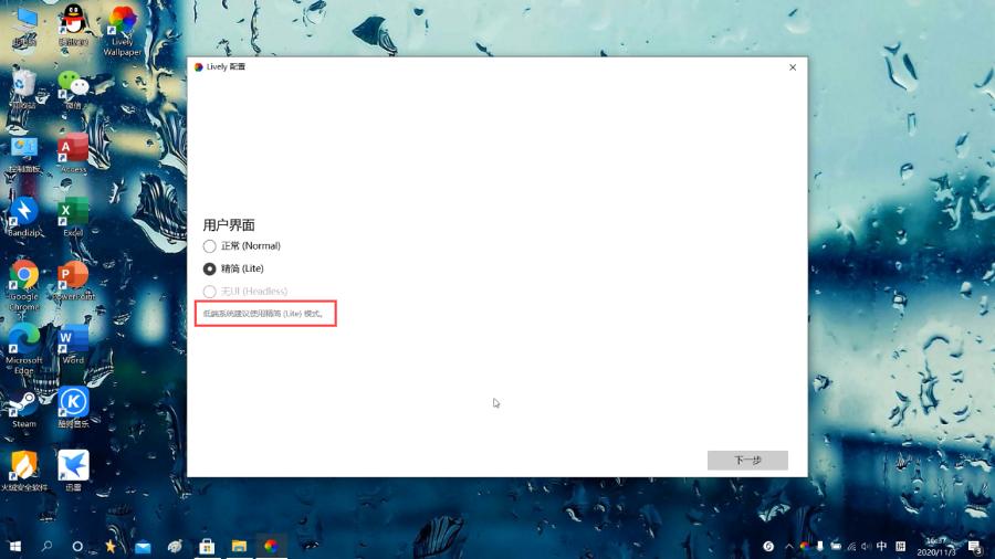 电脑动态壁纸制作软件,电脑动态壁纸怎么弄教程