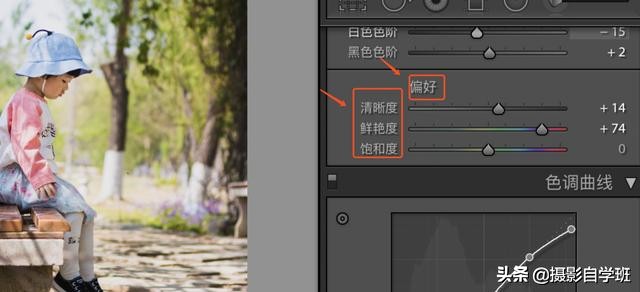 儿童拍照的4个摄影小技巧,6-12岁儿童摄影引导