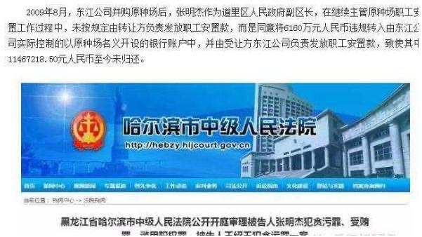 曲婉婷母亲贪污案电视剧,曲婉婷称母亲贪污3.5亿罪名被撤回