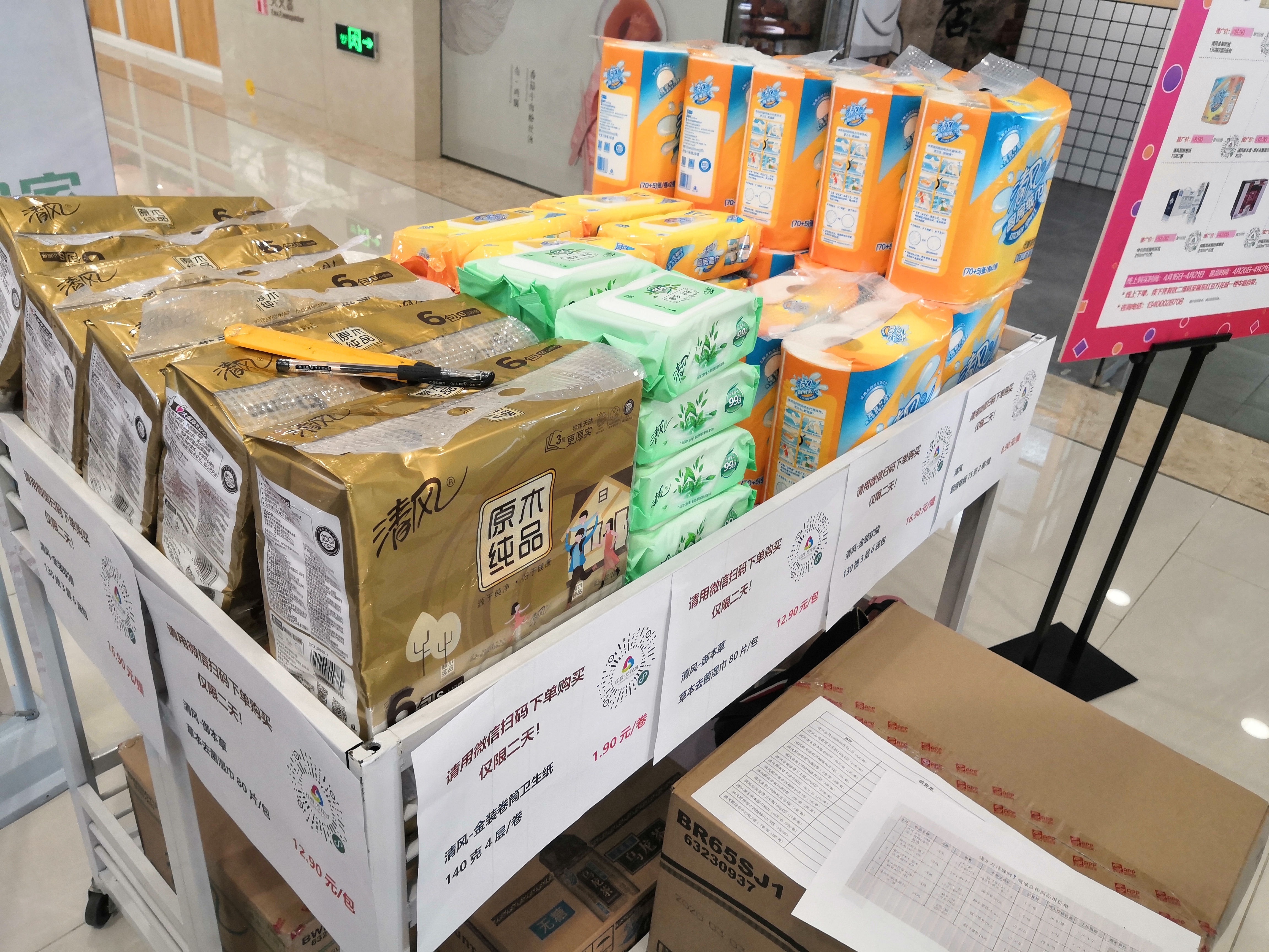 博之森在红豆万达城商品线下活动！商品优惠多多！史无前例！