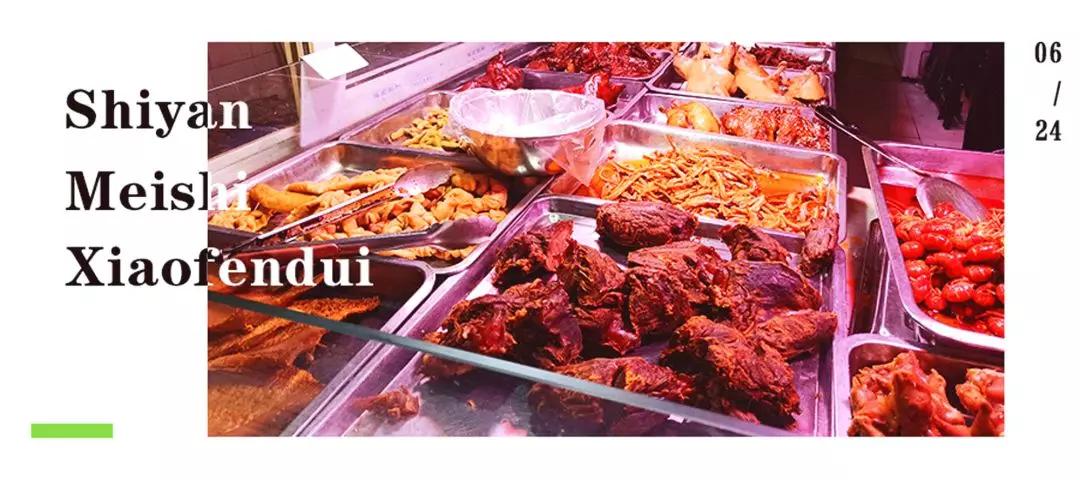 温州卤味老店,正宗温州卤味店