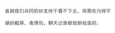 霍尊的沪上*欲情**流群完整聊天记录爆出，八条线索证明出现大反转