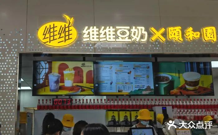 维维豆奶最新状况,维维豆奶事件始末