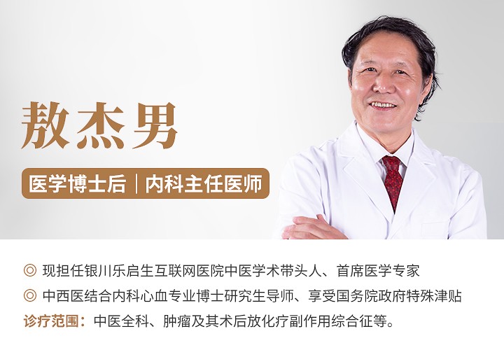 卵巢癌术后腰疼跟复发有关吗,卵巢癌化疗后出虚汗怎么办