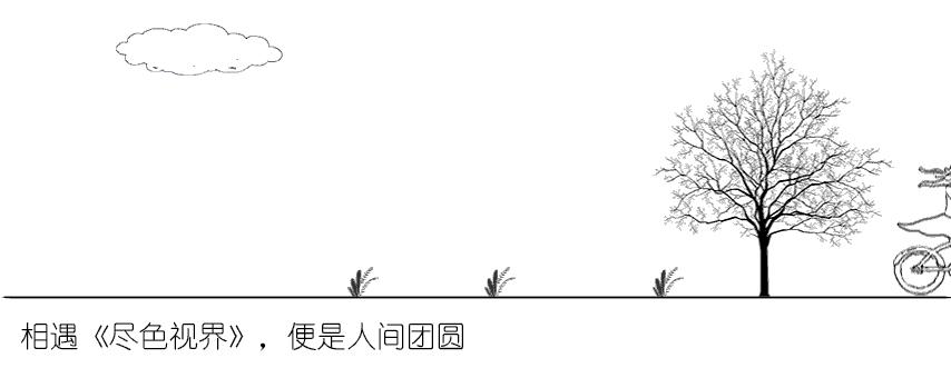 全牛席：冬日进补第一席，吃的就是牛气冲天