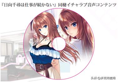 日向千寻无法继续工作结局,日向千寻的工作总是做不久下线