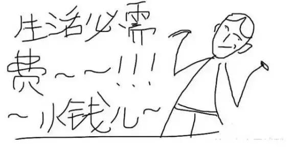 安泰五月份工资,安泰发工资