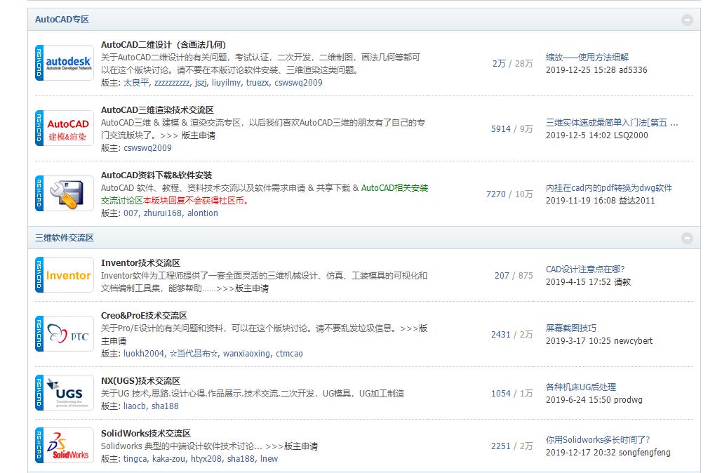 cad入门教程免费图纸,cad图纸教程免费