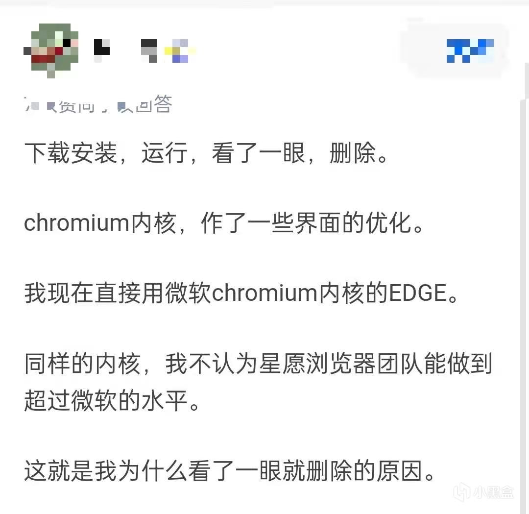 三方浏览器推荐,浏览器推荐简介