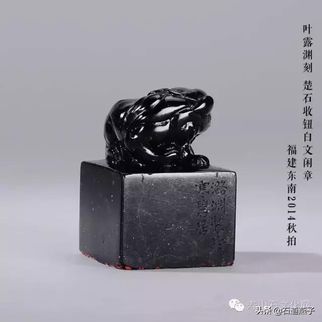 印石四大名石,中国四大印石赏鉴是哪四种