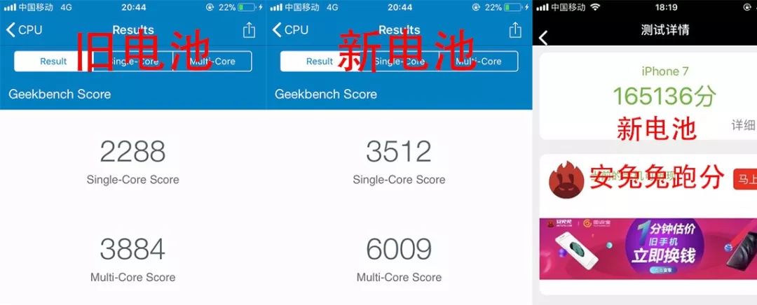 iphone7更换大容量电池,iphone7第三方电池评测