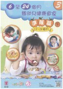 推荐几个权威的医学网站，带娃的妈妈可以看。婴幼儿网站