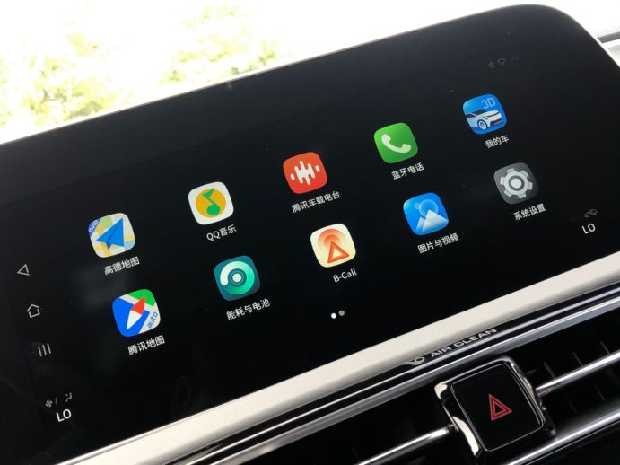 试过广汽新能源AION,埃安LX，我希望能摇中一个电动车指标