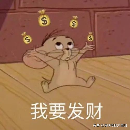 莆田女子被骗22万,莆田女子被骗50万