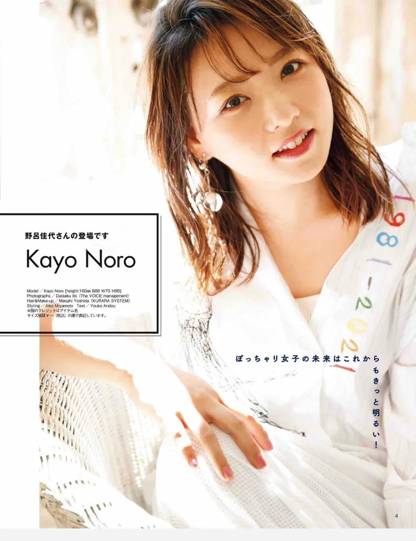 125斤微胖女生减重,微胖女生的穿搭秘诀是什么