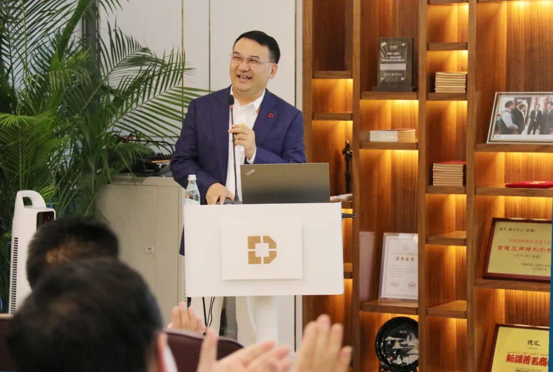 思维才是力量钱旭红院士到访德汇集团