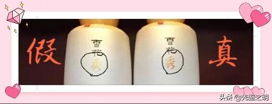 雪花秀6件套298元是正品吗,雪花秀买整套划算还是单买精华