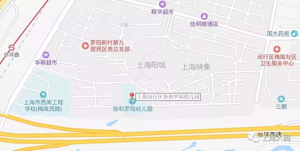 上海示范园一级园二级园数量,上海闵行公办一级园