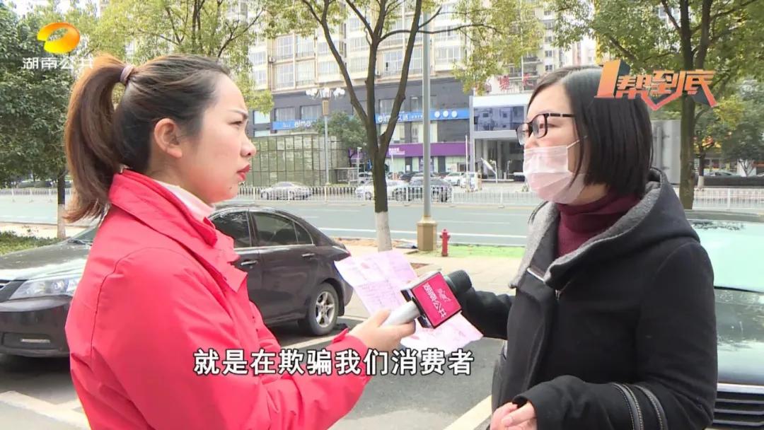 长沙二手车被坑的案例,长沙二手车被骗7000万