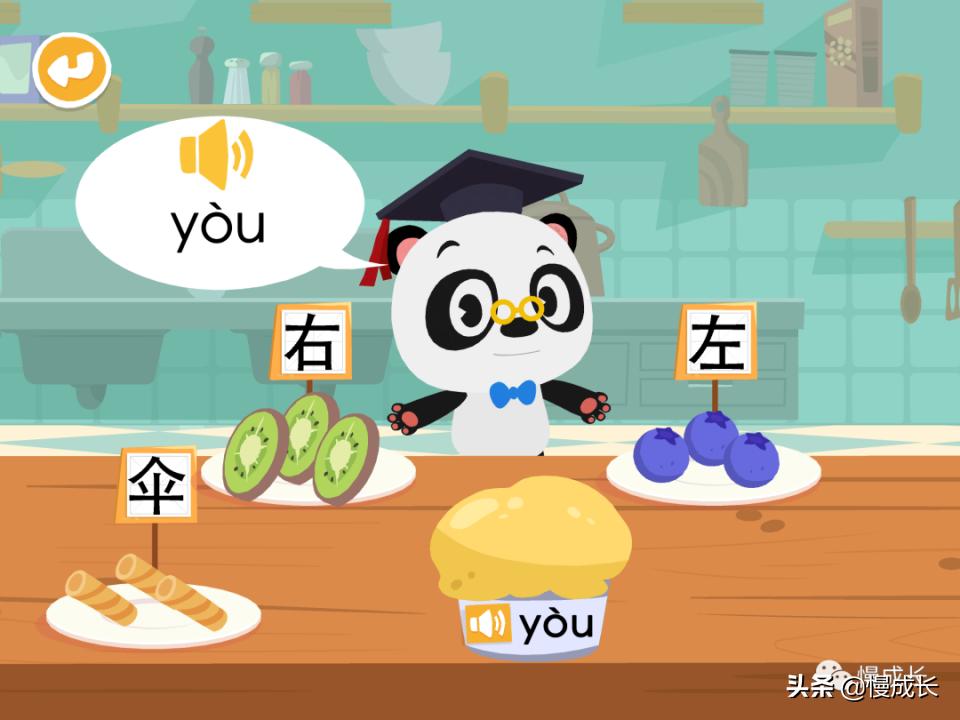 测评孩子识字量的APP,6岁宝宝学习识字推荐app