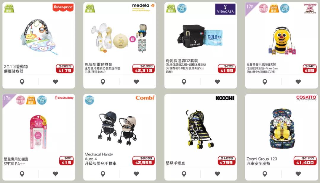 香港崇光百货lv打折吗,香港崇光百货店庆打折商品海报