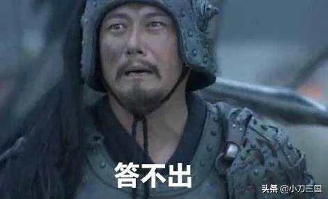 还厚脸皮说自己是三国迷?凭线索猜人物,10道题你能对几个?