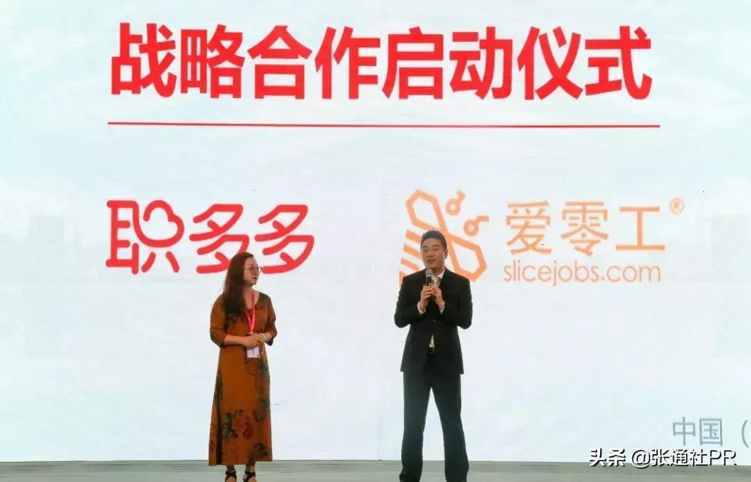 上海企业孵化事件,上海浦东新区事件