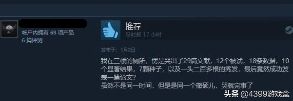 风靡全球的体感游戏机,火爆全网的游戏模拟器