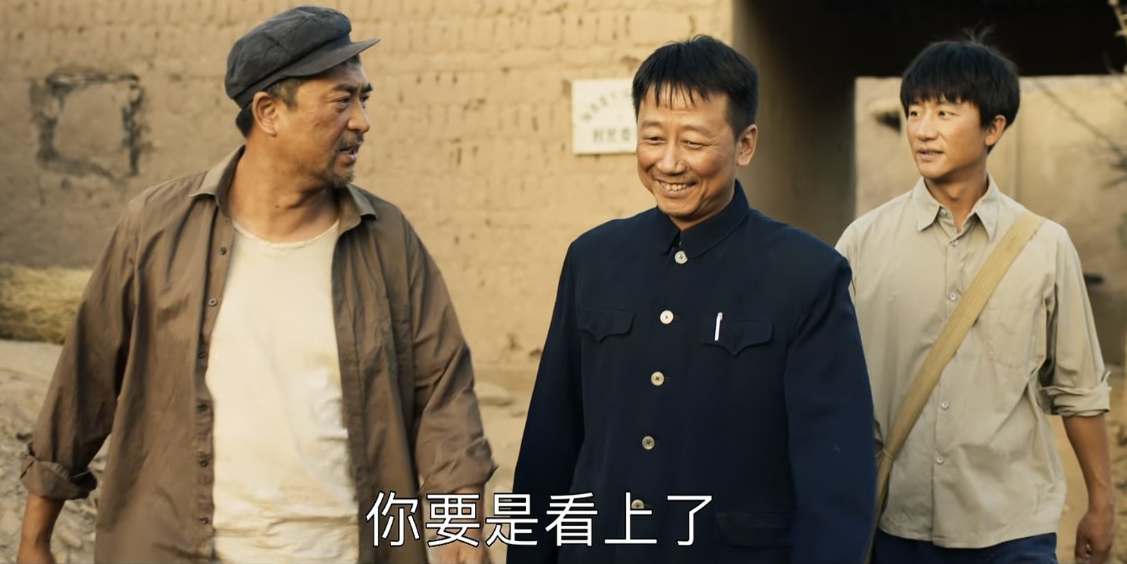 山海情42集电视剧张嘉译的片段,张嘉译山海情精彩演技